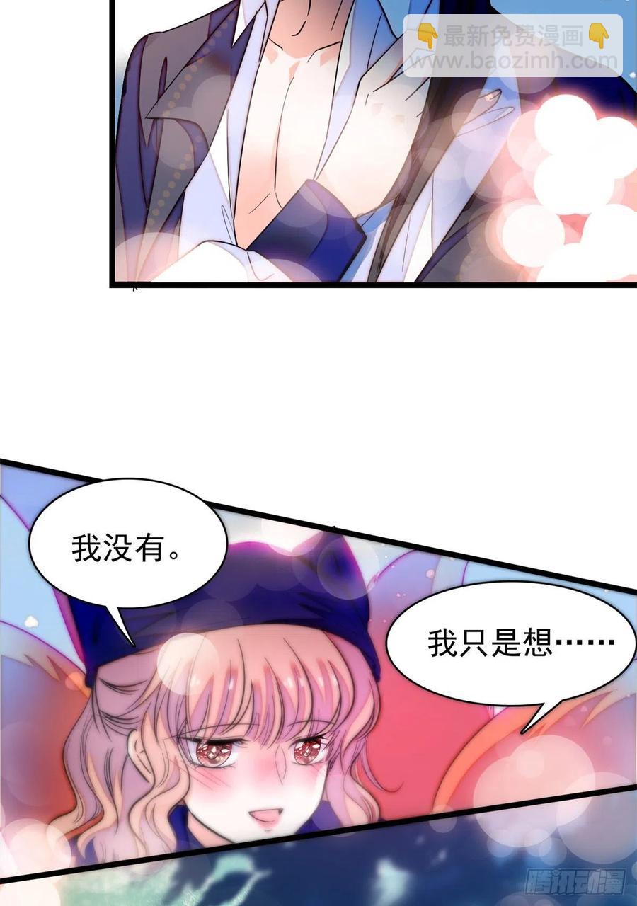 162 我&hellip;&hellip;我好热&hellip;&hellip;(1/2)-第166话