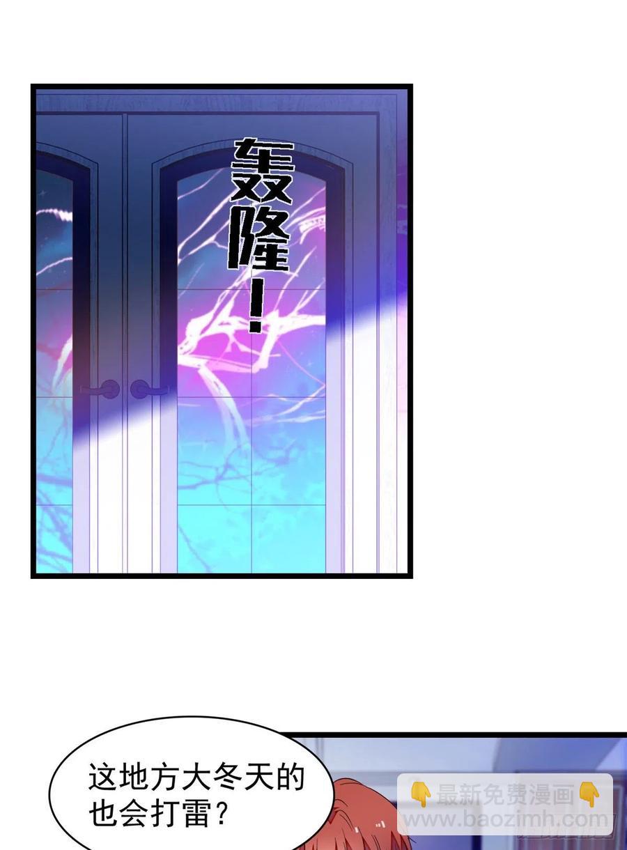 162 我&hellip;&hellip;我好热&hellip;&hellip;(1/2)-第166话