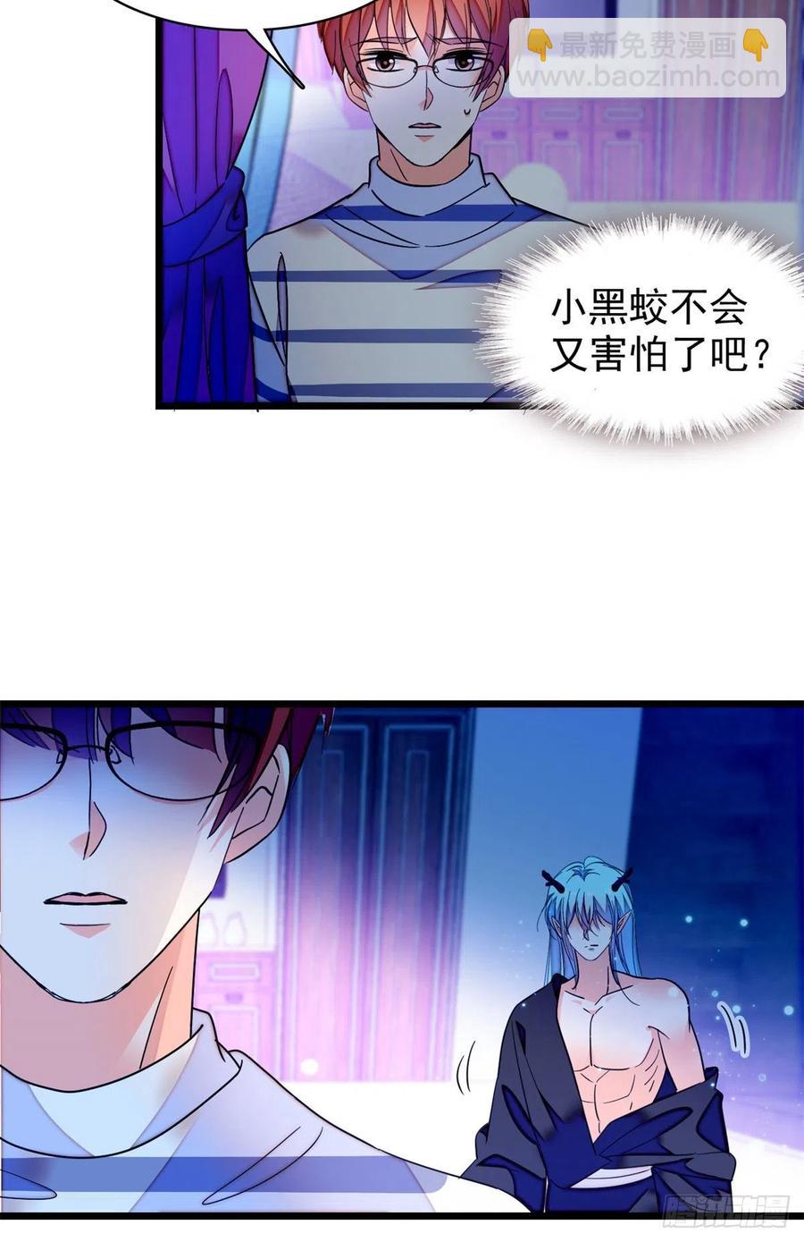 162 我&hellip;&hellip;我好热&hellip;&hellip;(1/2)-第166话