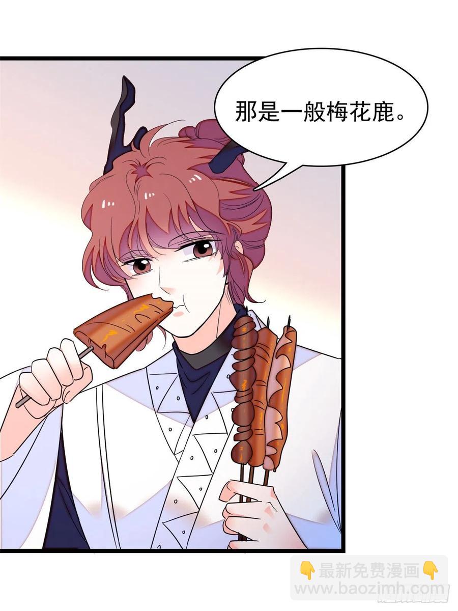 162 我&hellip;&hellip;我好热&hellip;&hellip;(1/2)-第166话