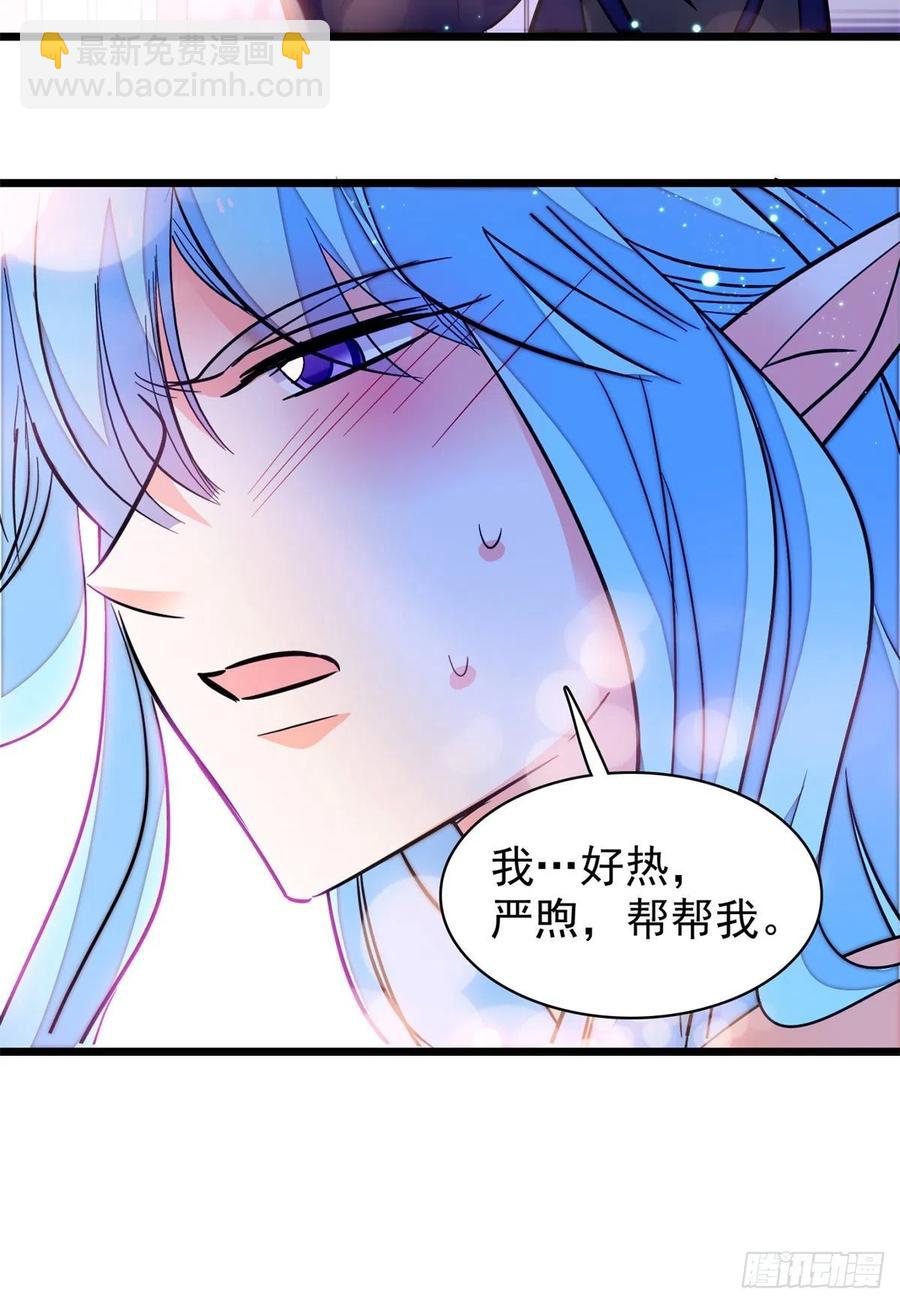 162 我&hellip;&hellip;我好热&hellip;&hellip;(1/2)-第166话
