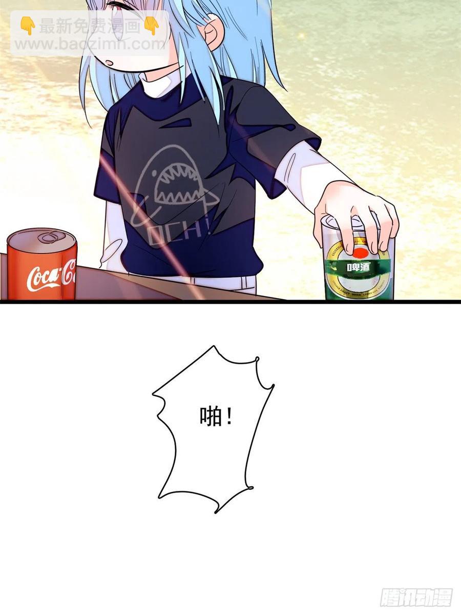 162 我&hellip;&hellip;我好热&hellip;&hellip;(1/2)-第166话