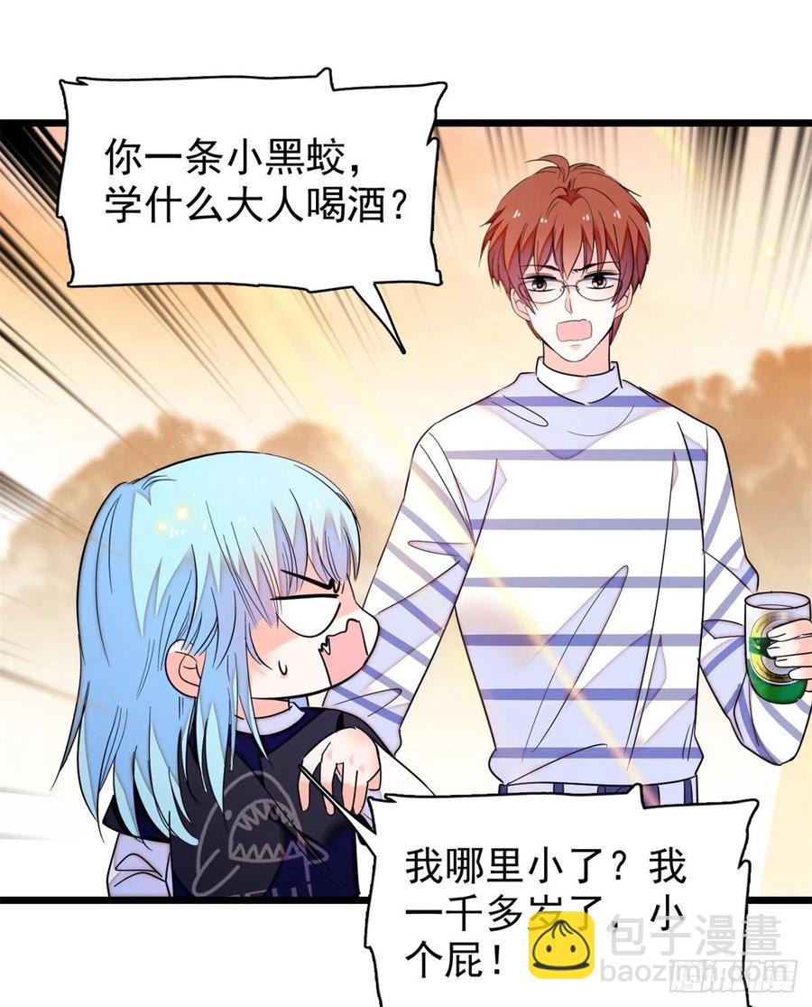 162 我&hellip;&hellip;我好热&hellip;&hellip;(1/2)-第166话