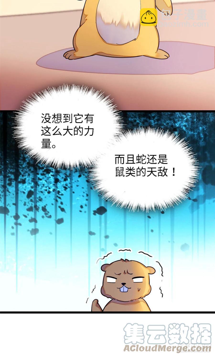 164 变不回去了！-第168话