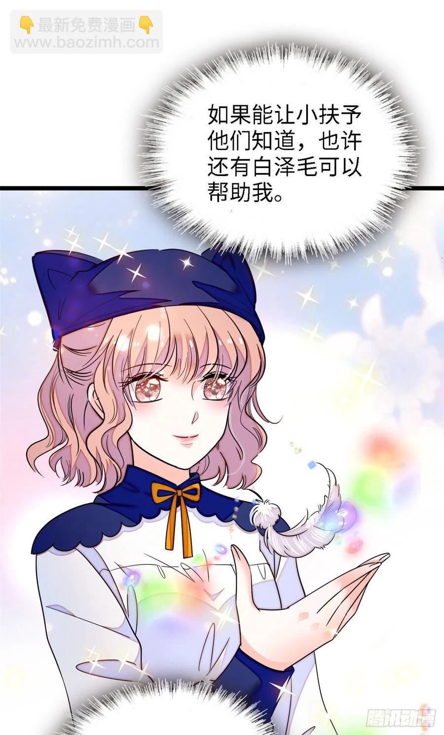 164 变不回去了！-第168话