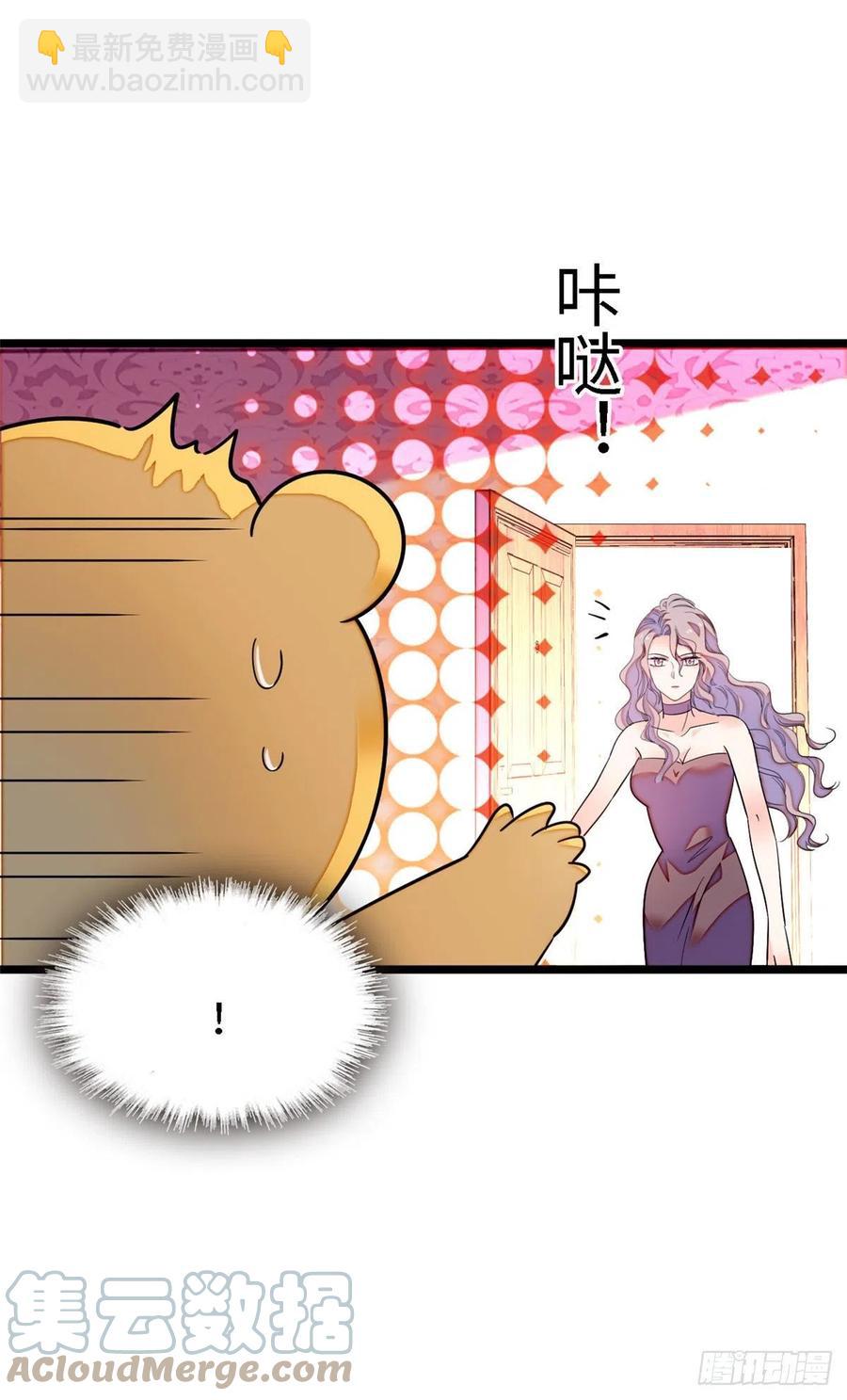 164 变不回去了！-第168话