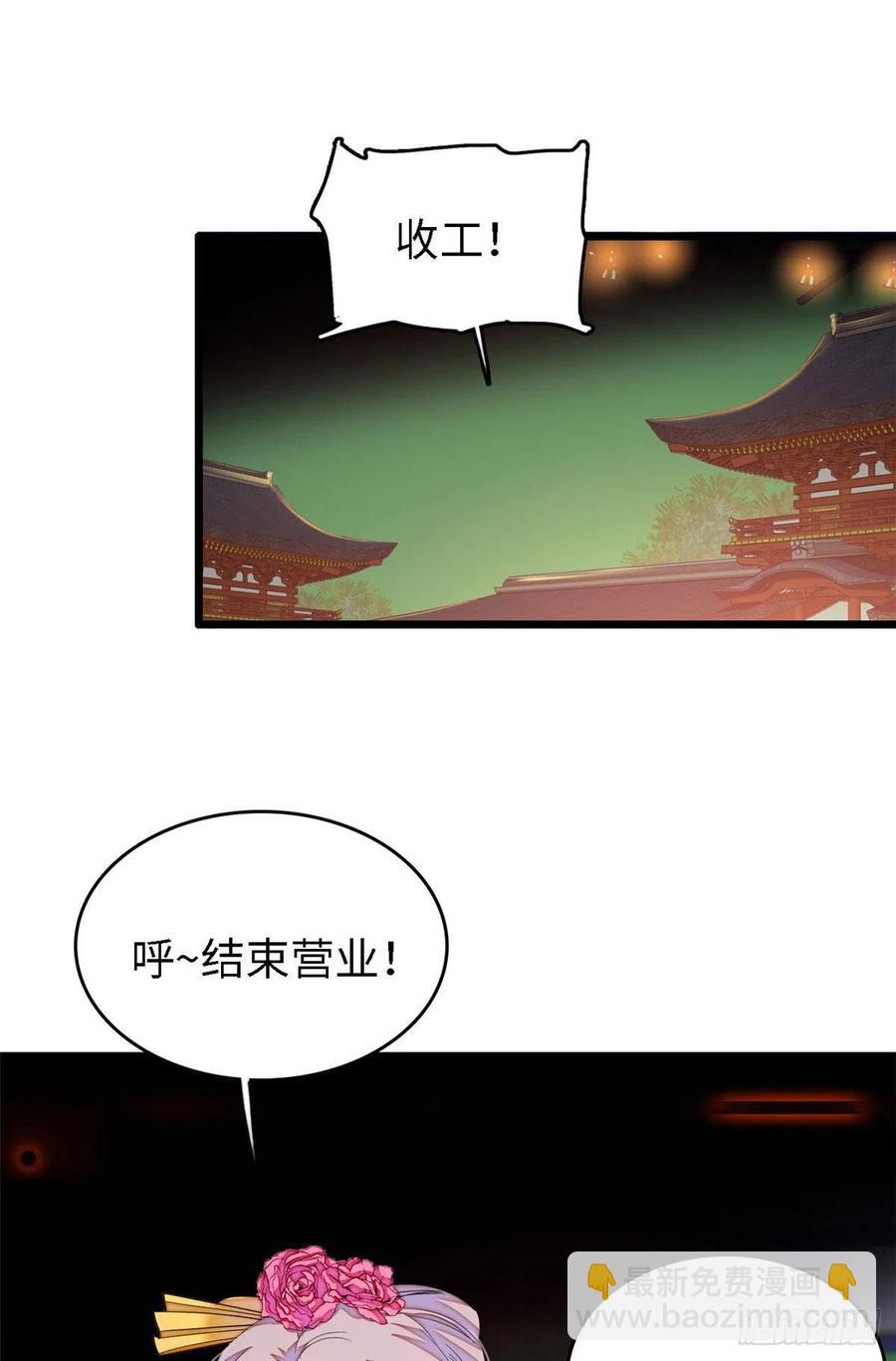 164 变不回去了！-第168话