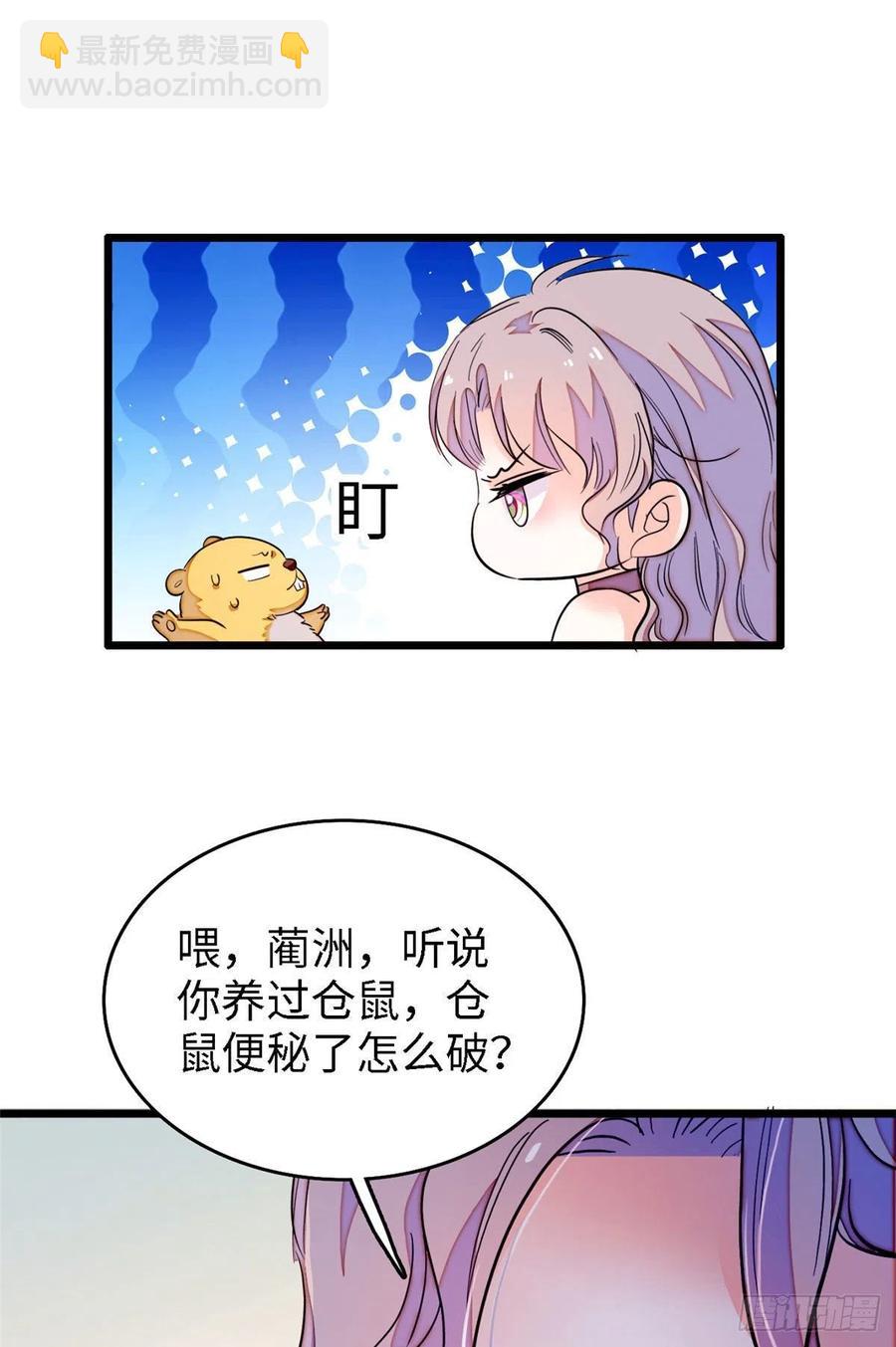 164 变不回去了！-第168话