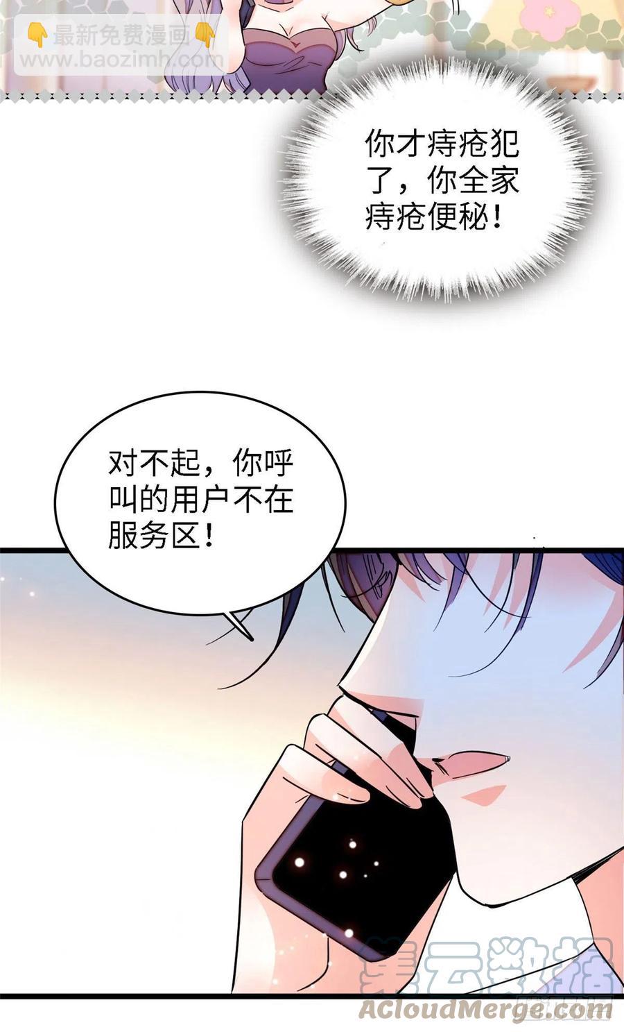 164 变不回去了！-第168话