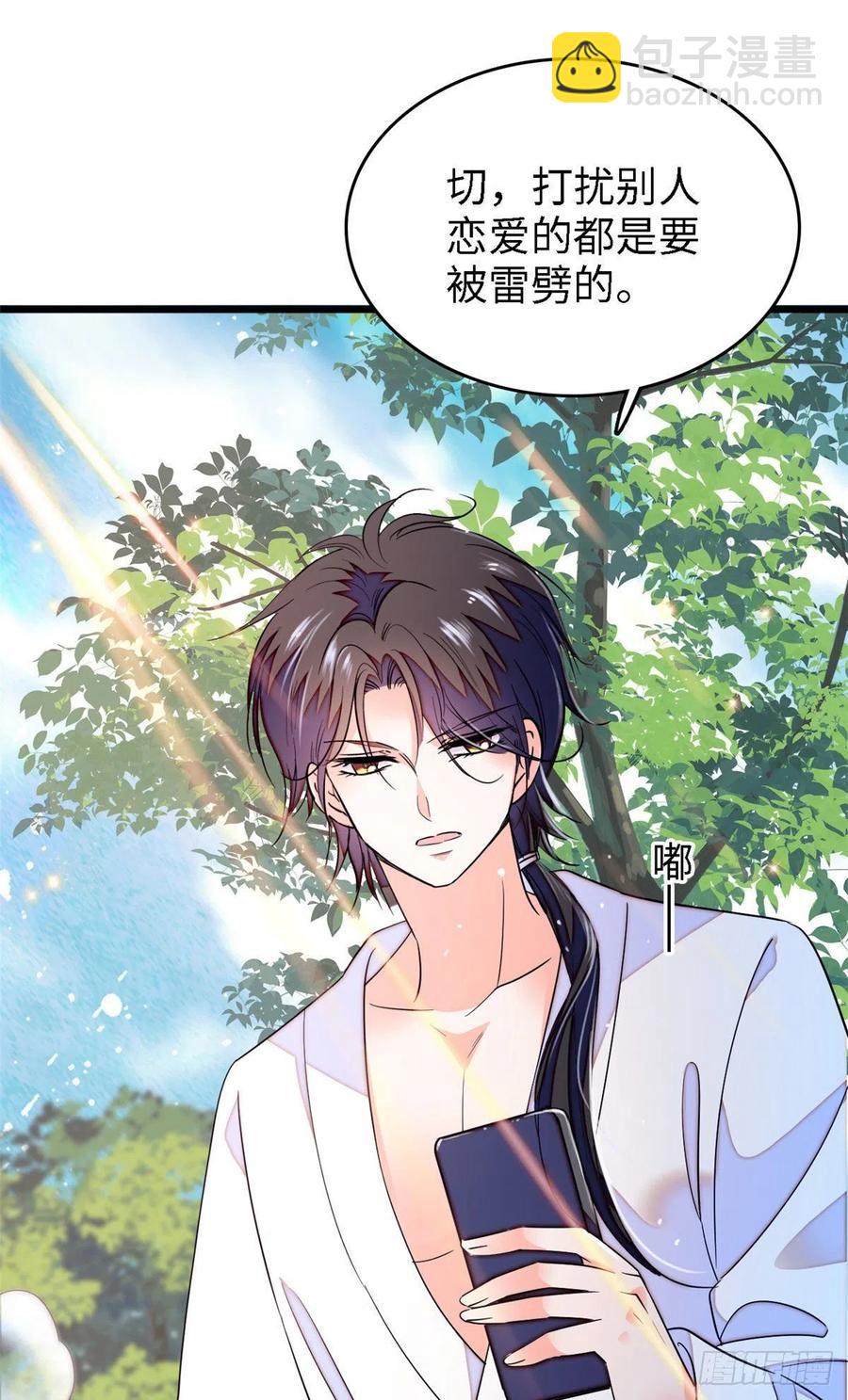 164 变不回去了！-第168话
