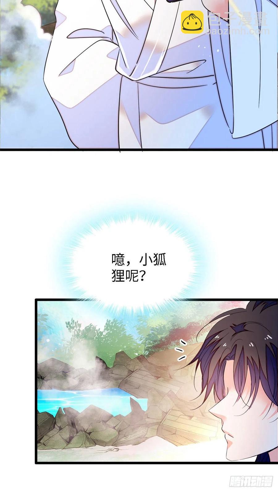 164 变不回去了！-第168话