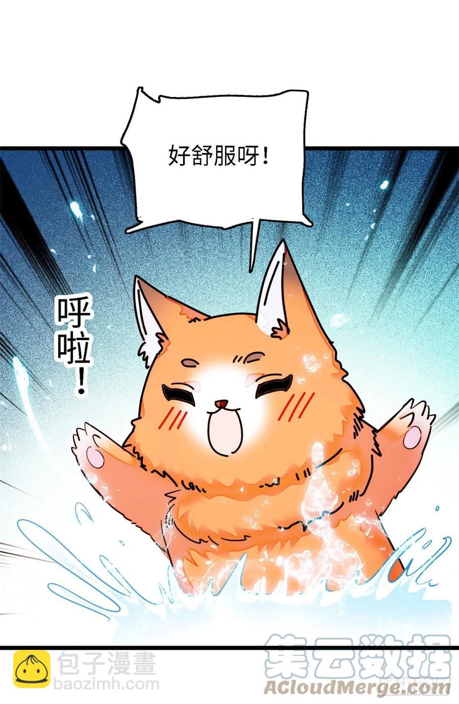 164 变不回去了！-第168话