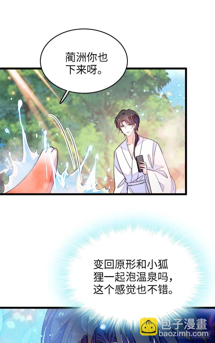 164 变不回去了！-第168话
