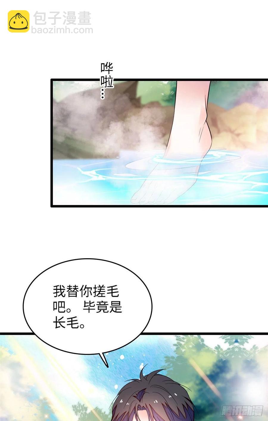 164 变不回去了！-第168话