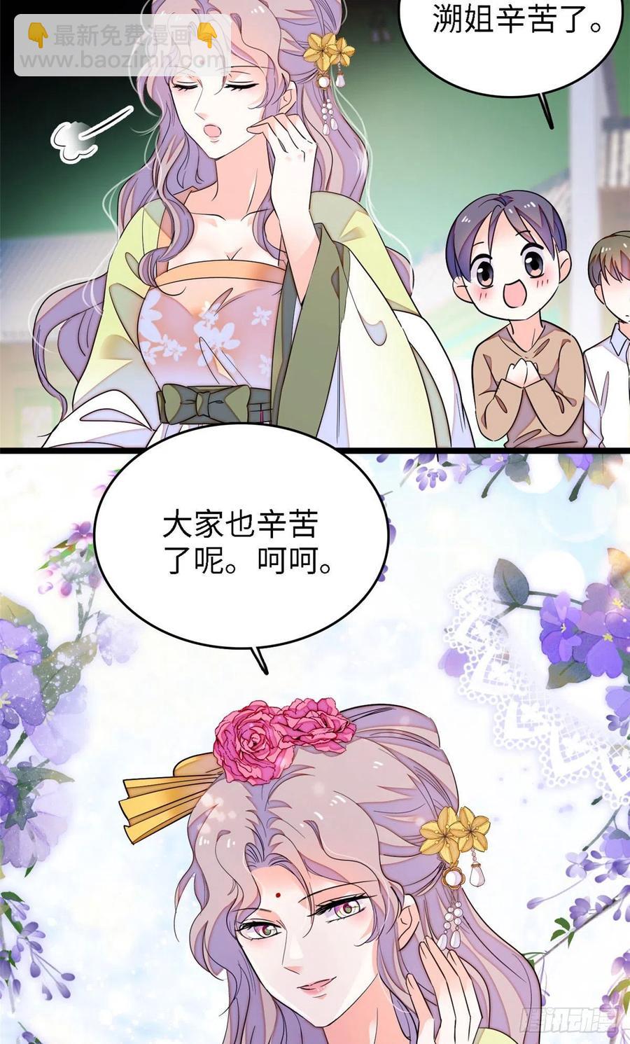 164 变不回去了！-第168话