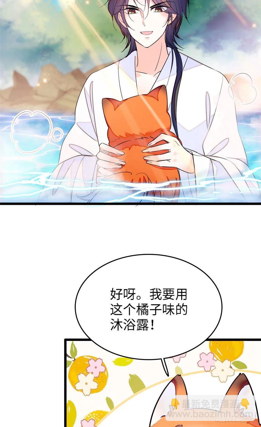 164 变不回去了！-第168话