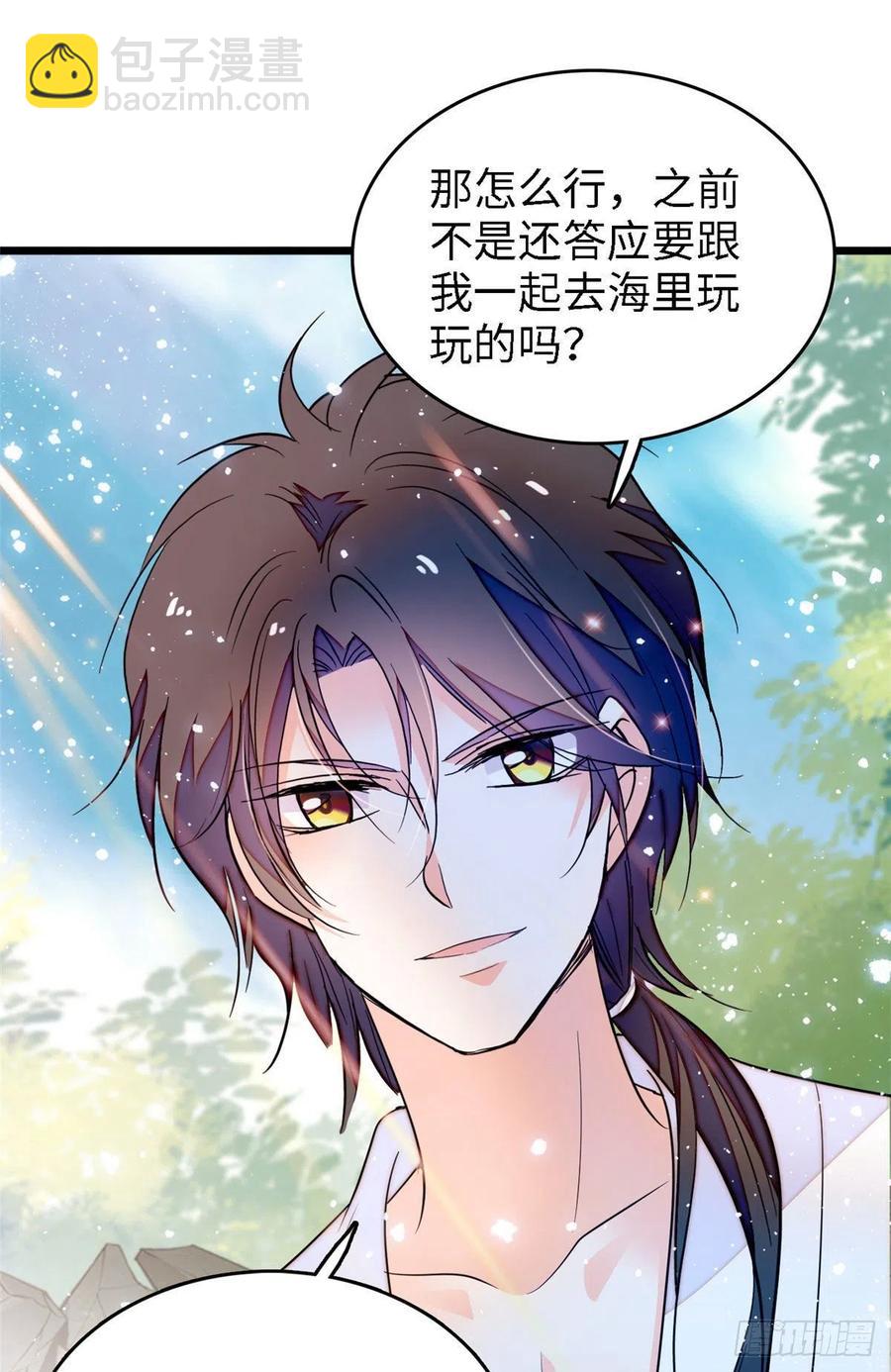 164 变不回去了！-第168话