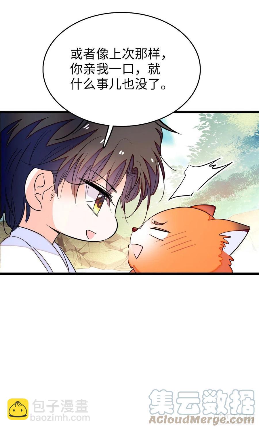 164 变不回去了！-第168话