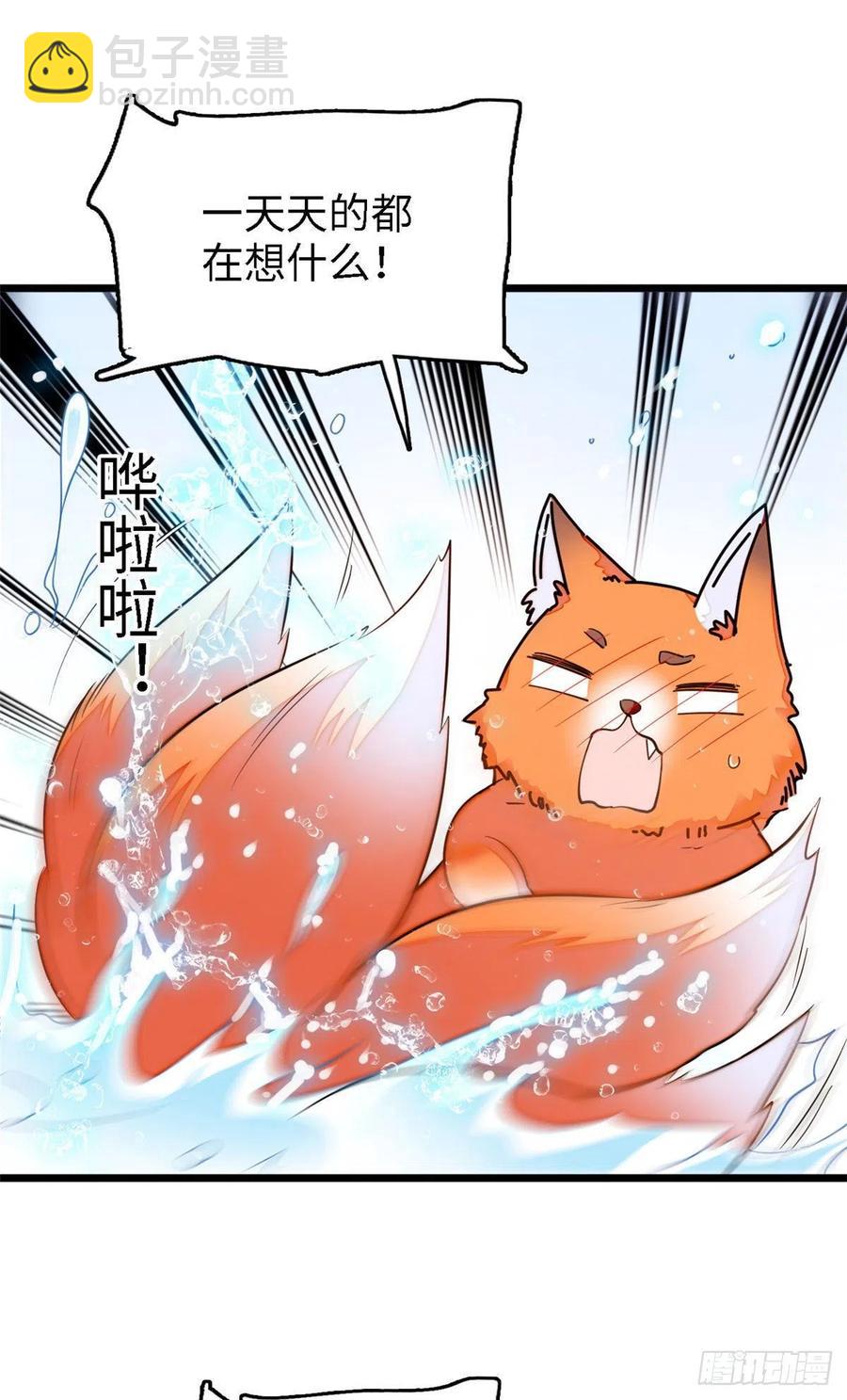 164 变不回去了！-第168话