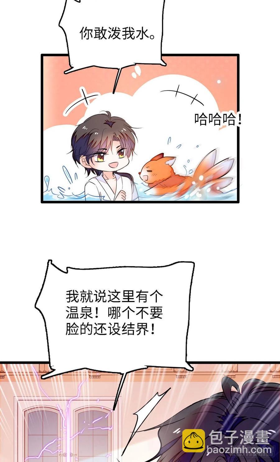 164 变不回去了！-第168话