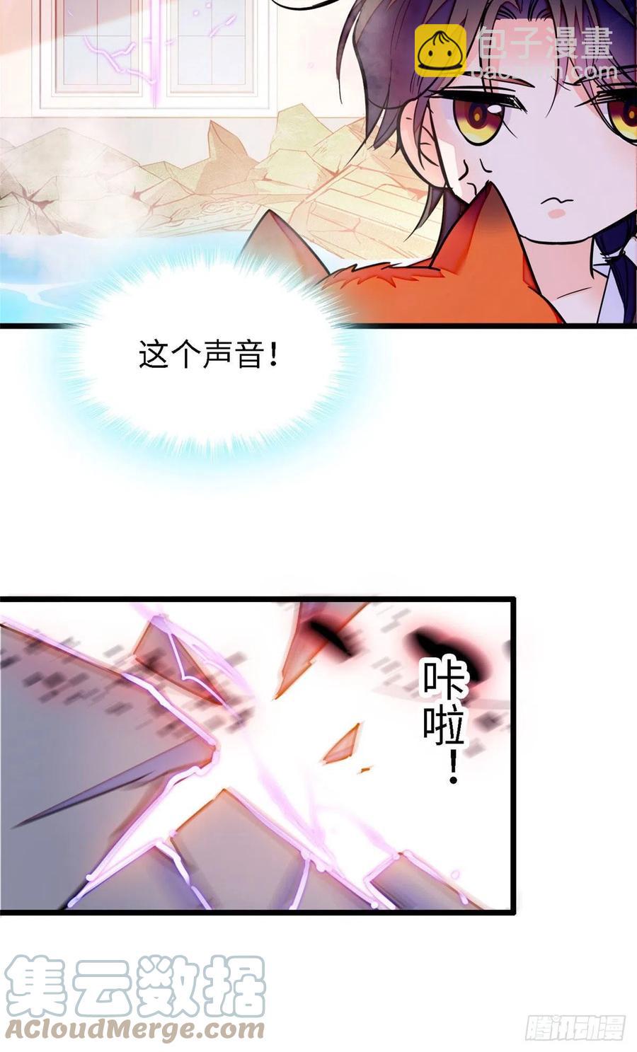 164 变不回去了！-第168话