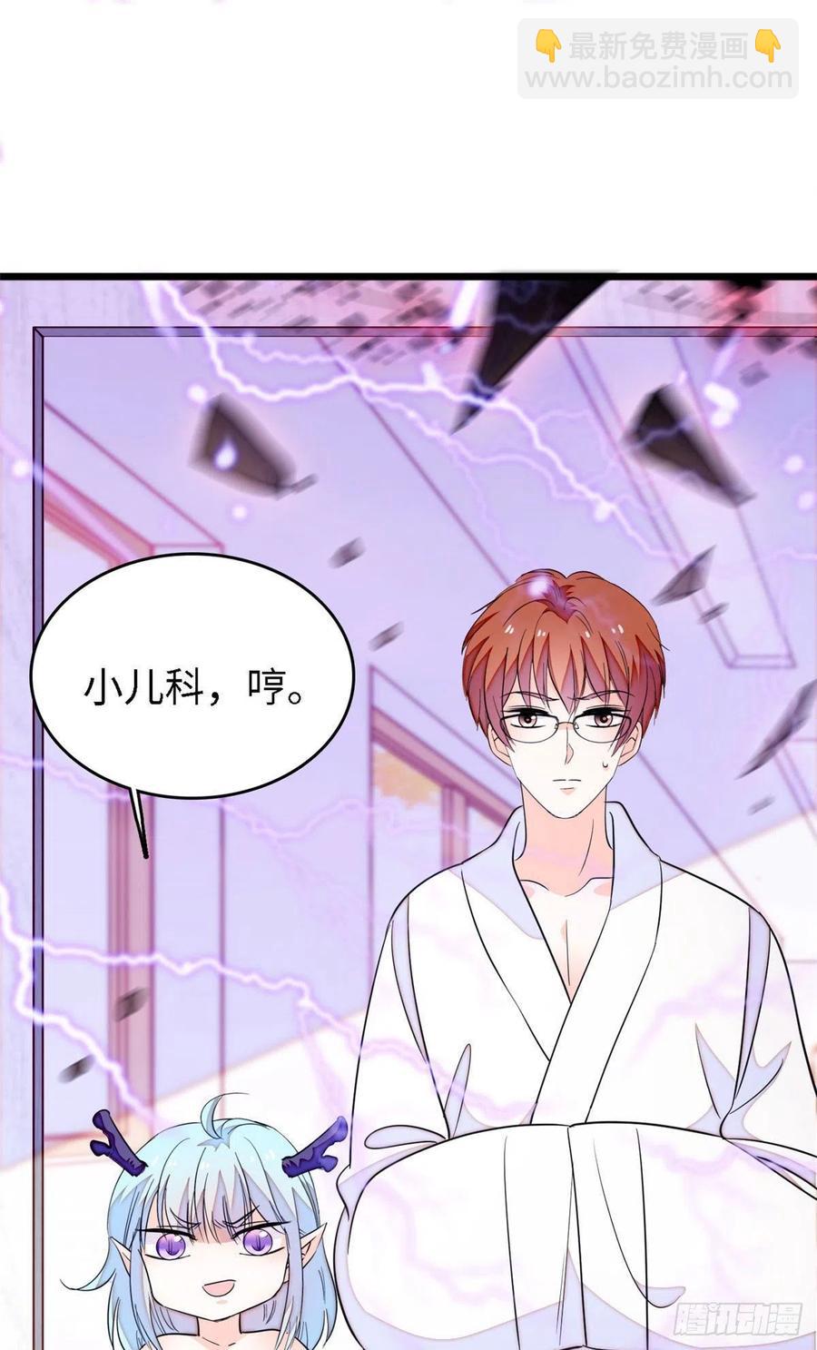 164 变不回去了！-第168话