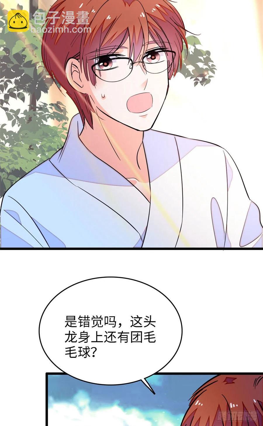 164 变不回去了！-第168话
