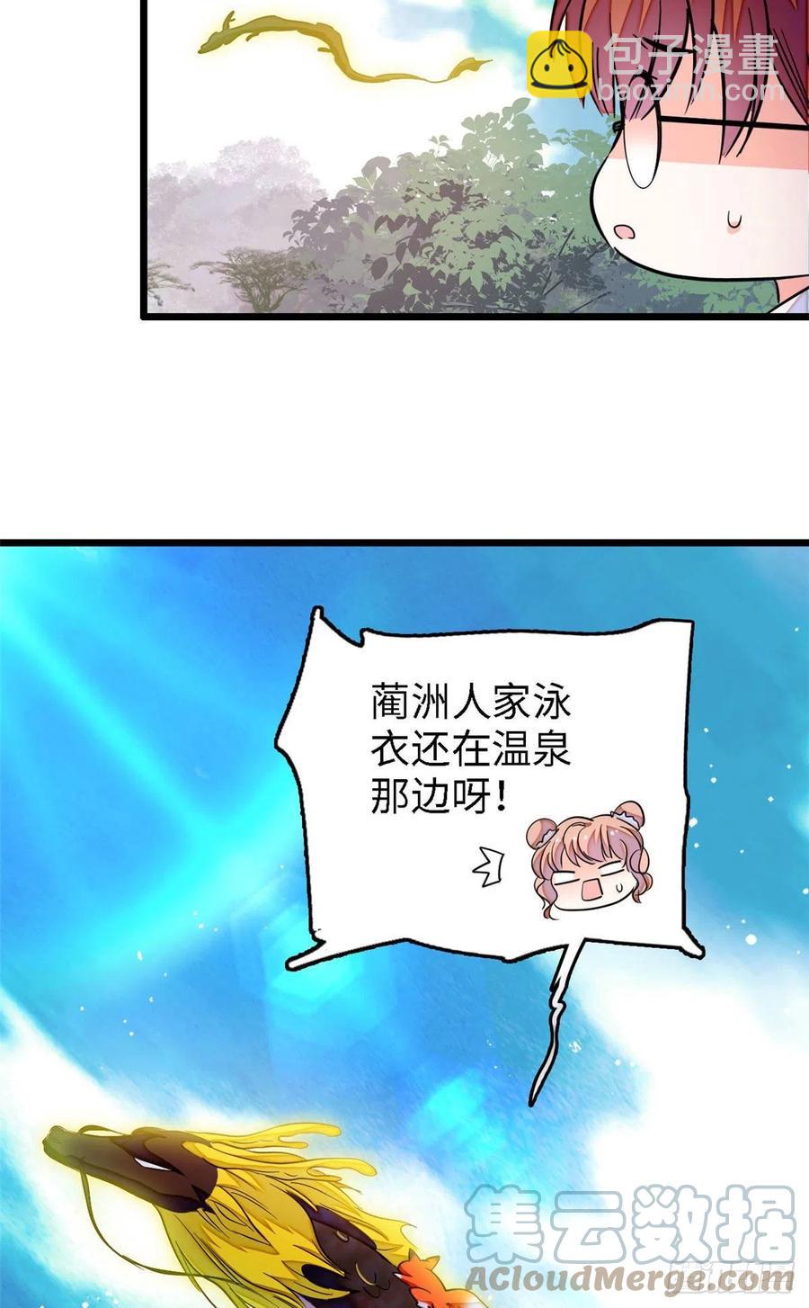 164 变不回去了！-第168话