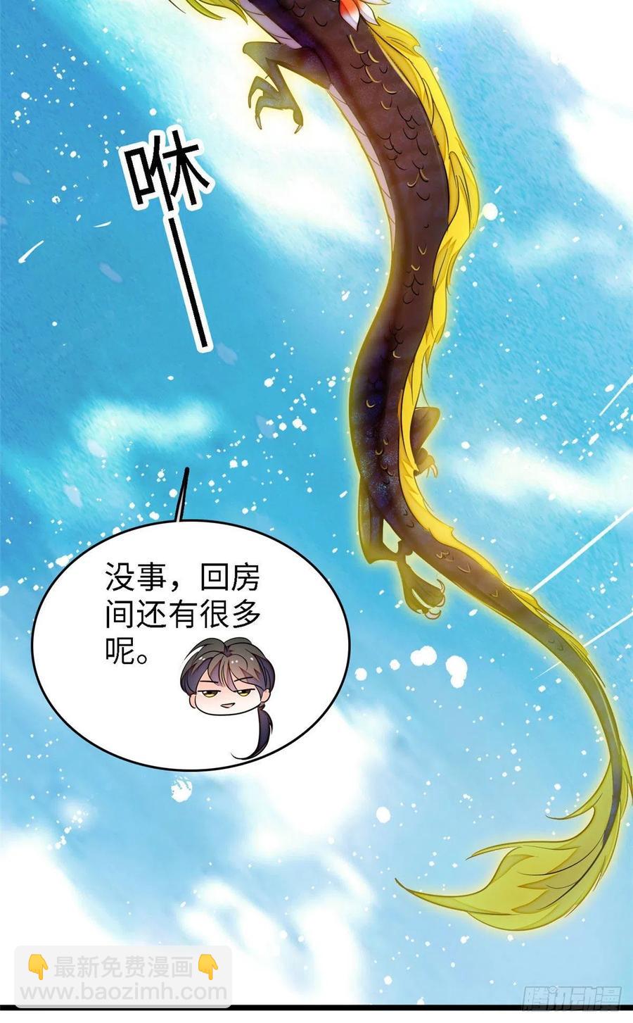 164 变不回去了！-第168话