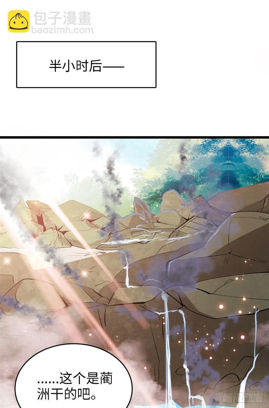 164 变不回去了！-第168话