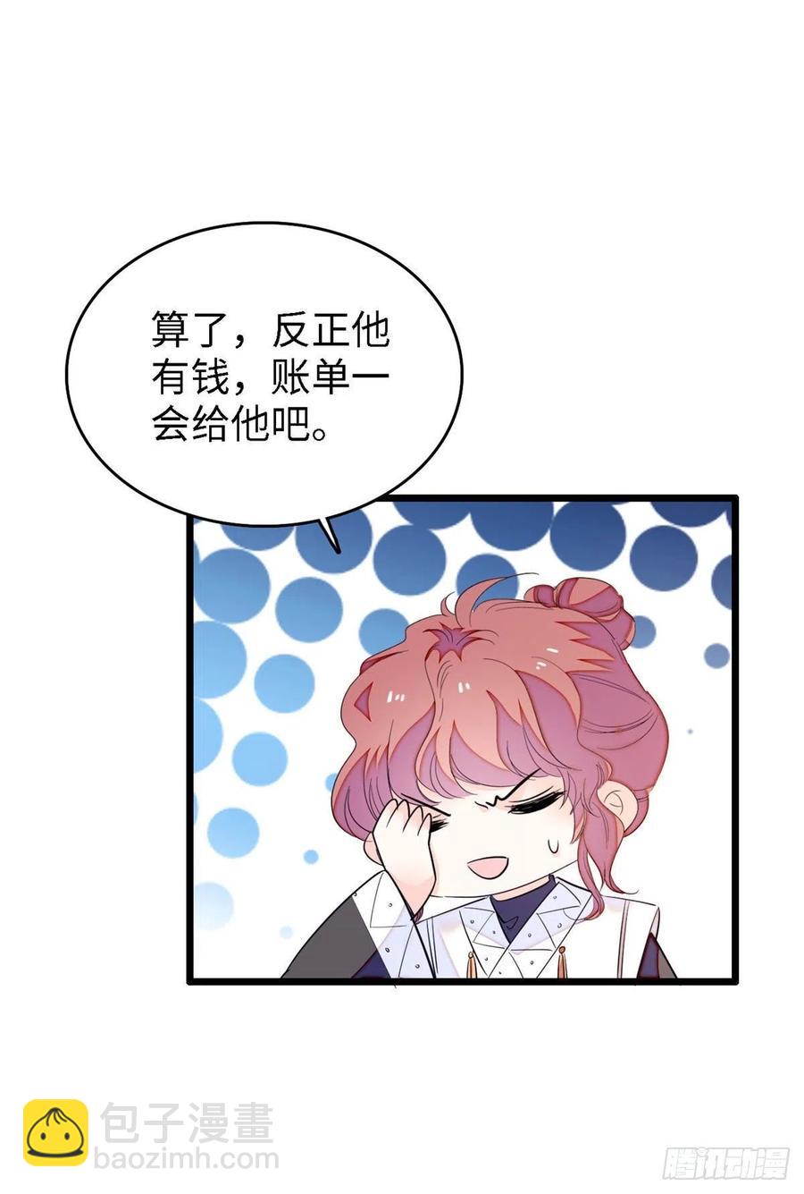 164 变不回去了！-第168话