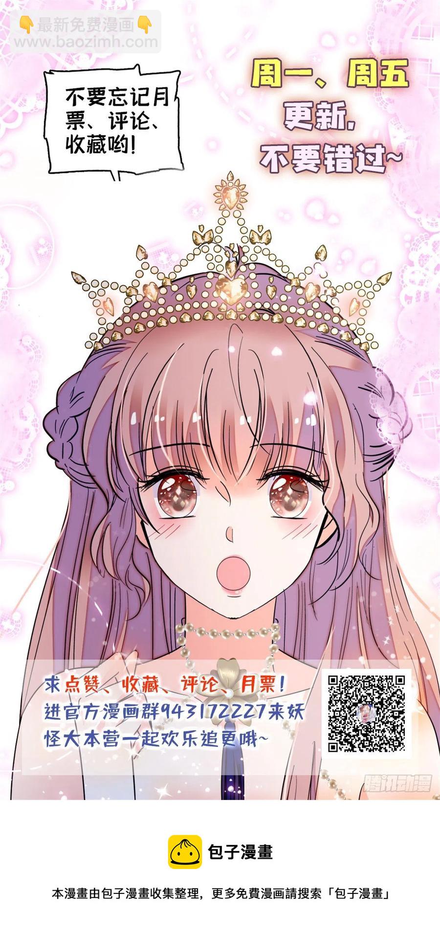 164 变不回去了！-第168话