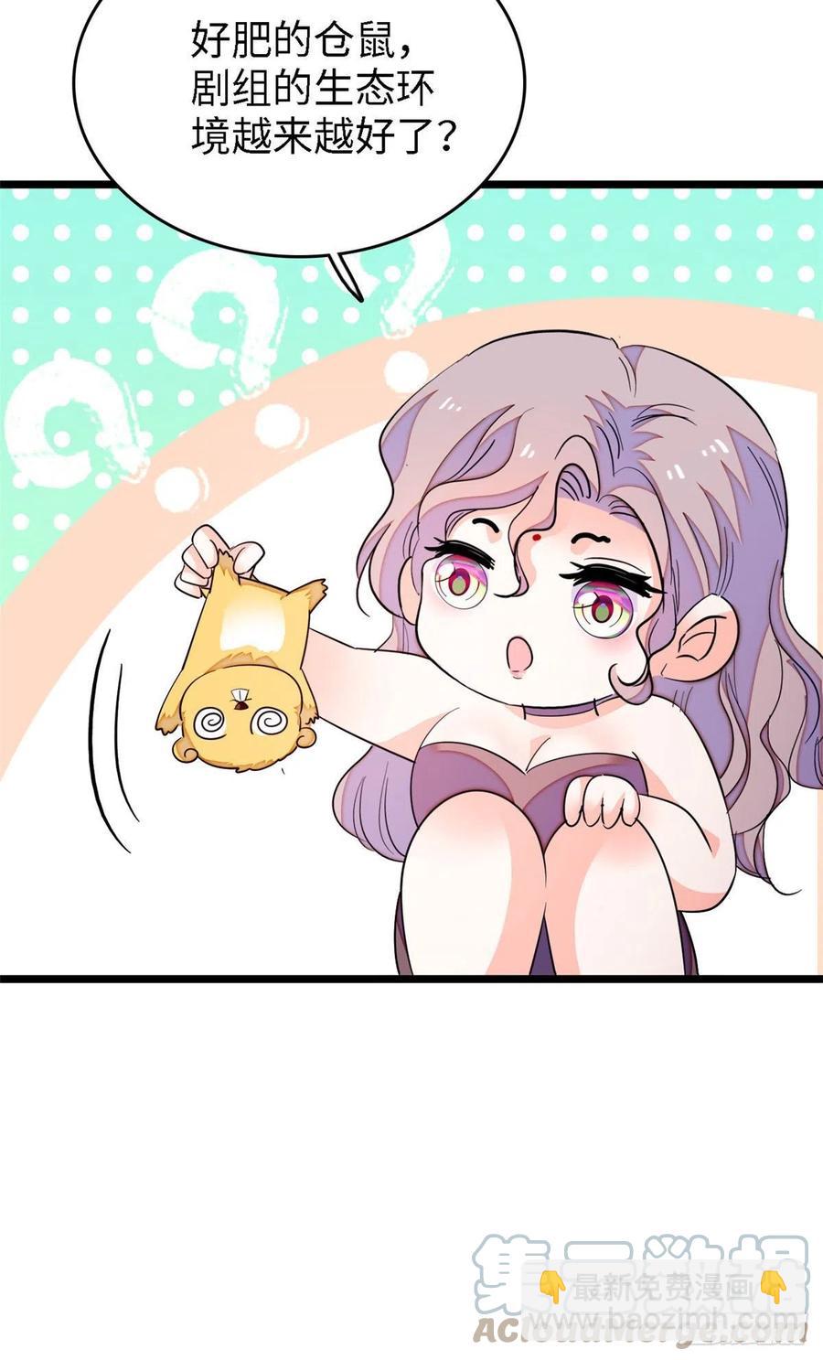 164 变不回去了！-第168话