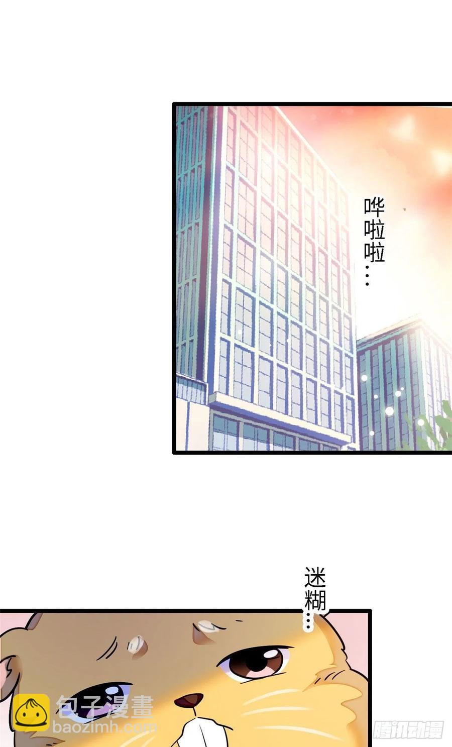 164 变不回去了！-第168话