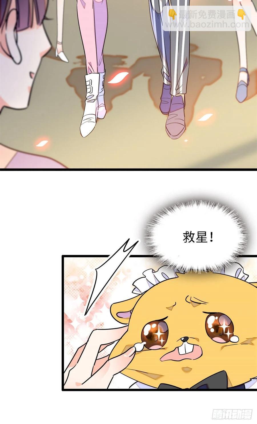 166 就是想确认一下你的屁股(1/2)-第170话