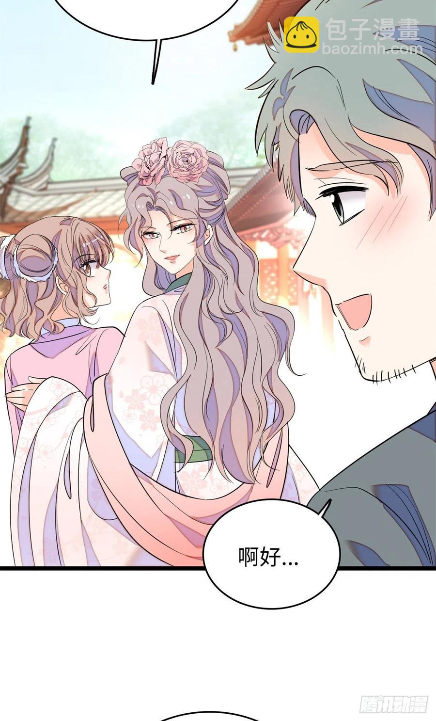 166 就是想确认一下你的屁股(1/2)-第170话