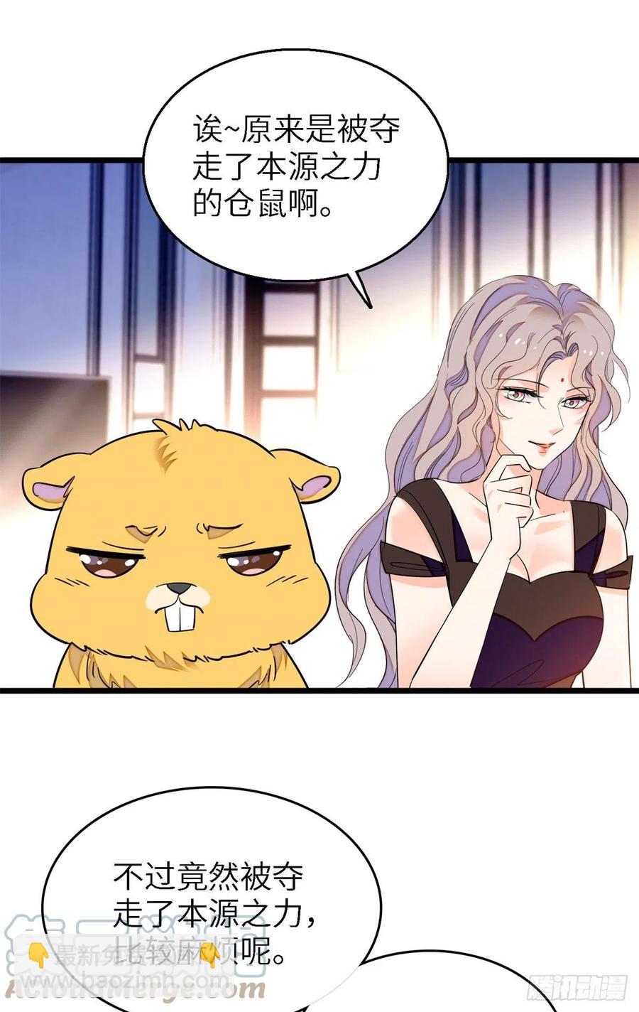 166 就是想确认一下你的屁股(1/2)-第170话