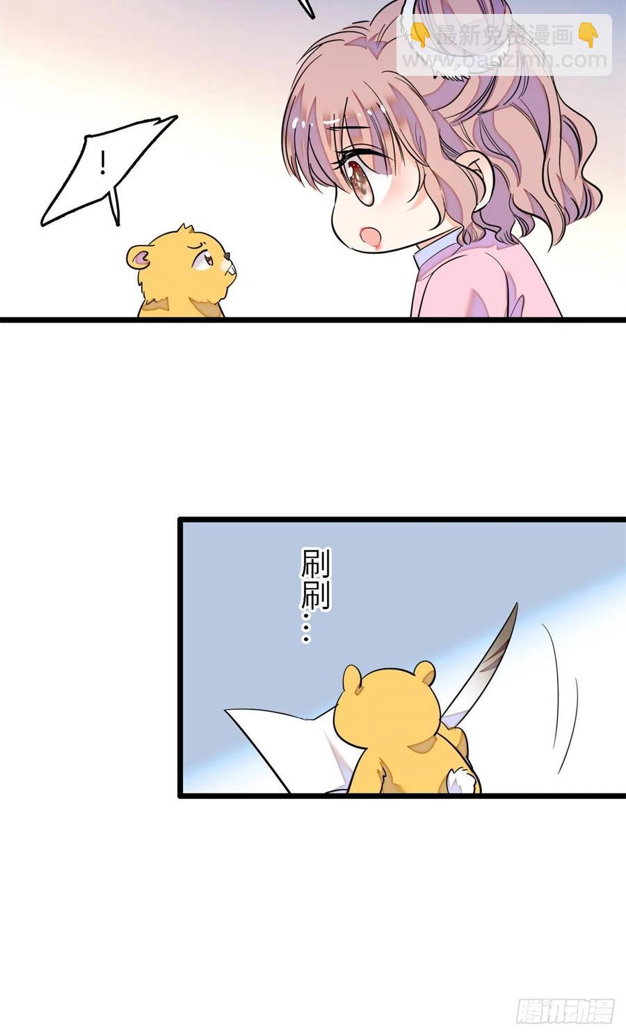 166 就是想确认一下你的屁股(1/2)-第170话