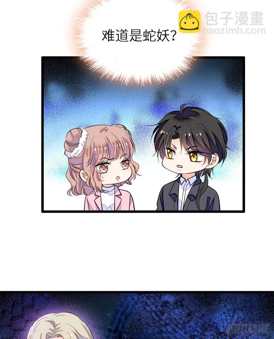 166 就是想确认一下你的屁股(1/2)-第170话