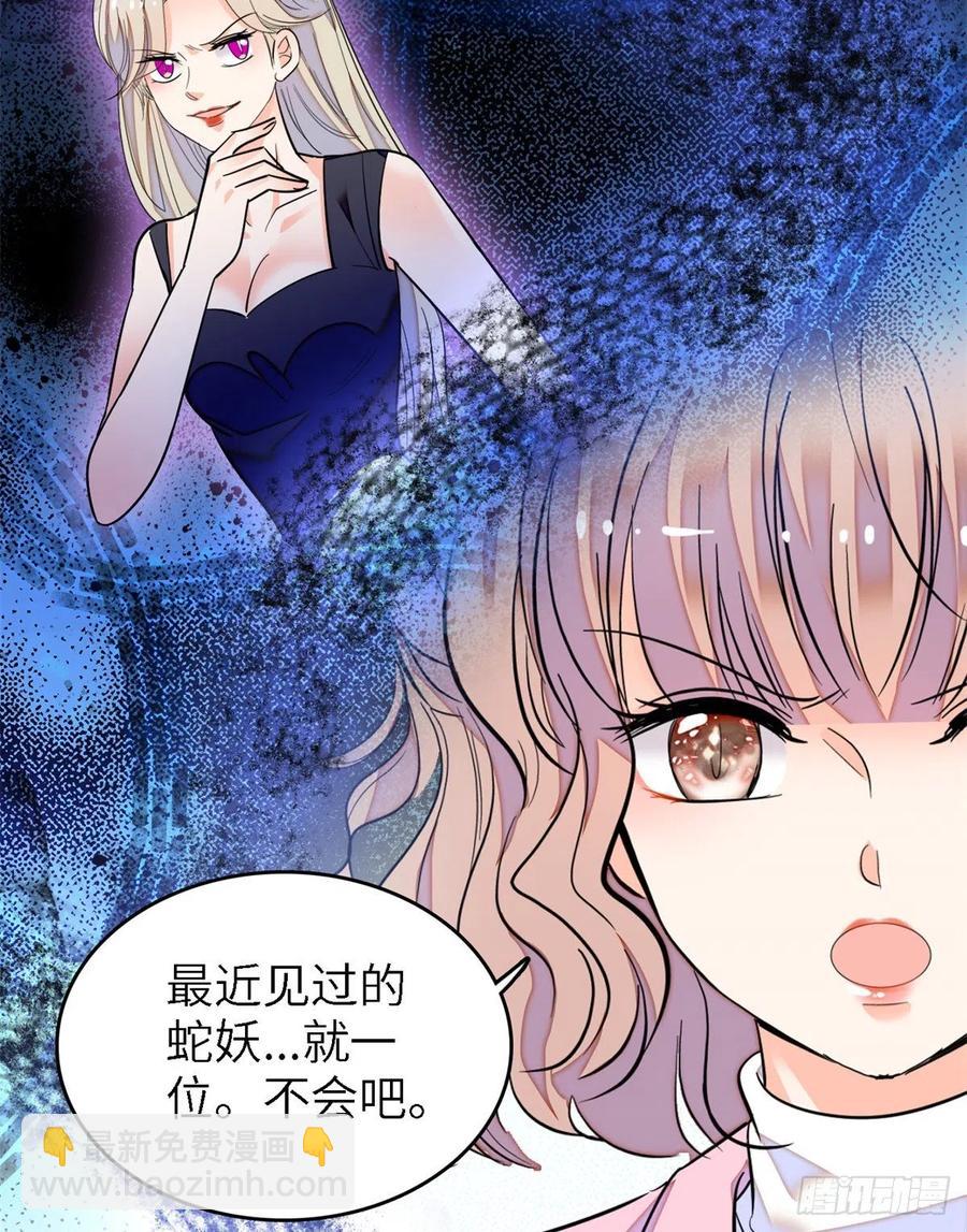 166 就是想确认一下你的屁股(1/2)-第170话