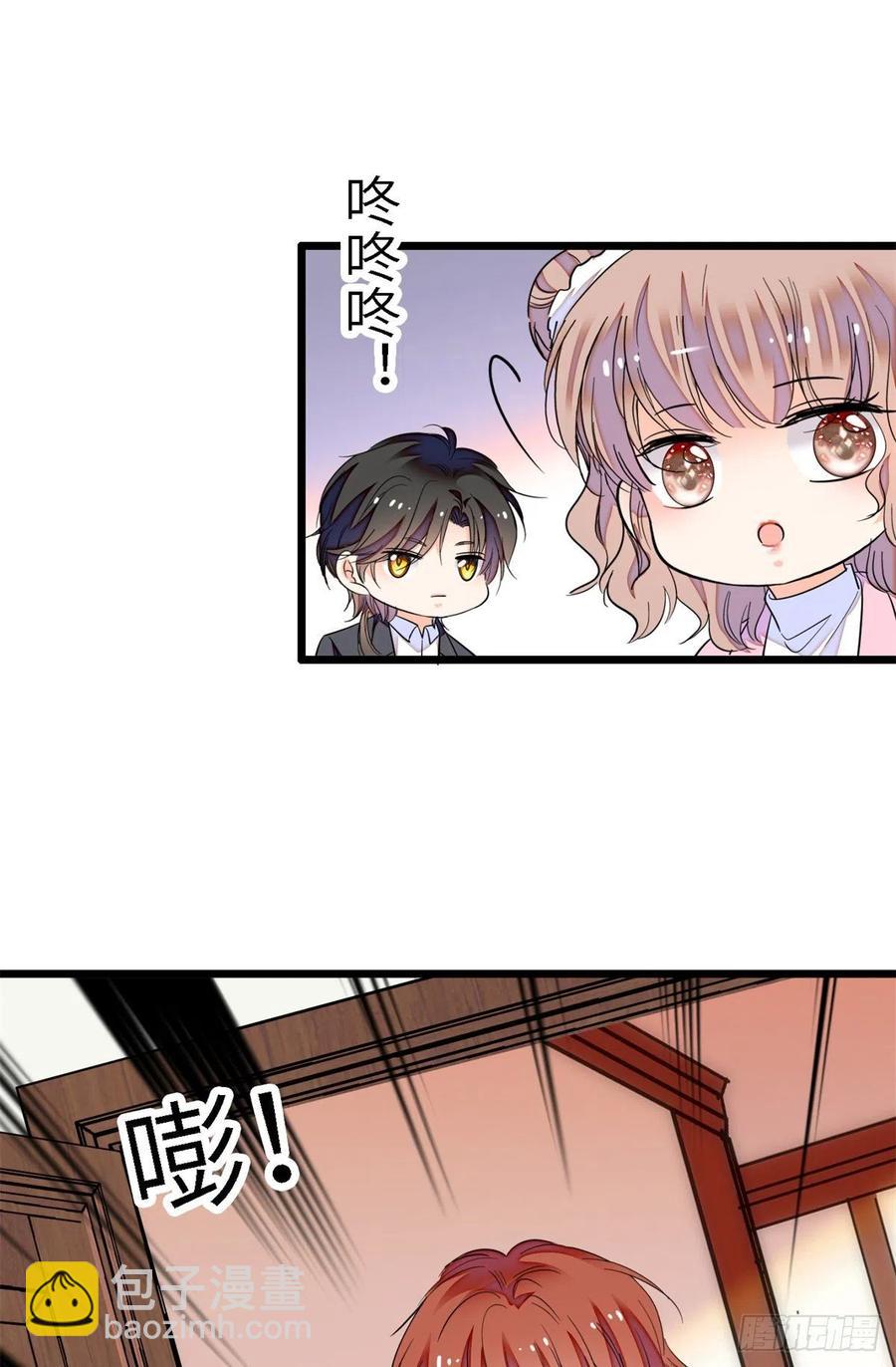 166 就是想确认一下你的屁股(1/2)-第170话
