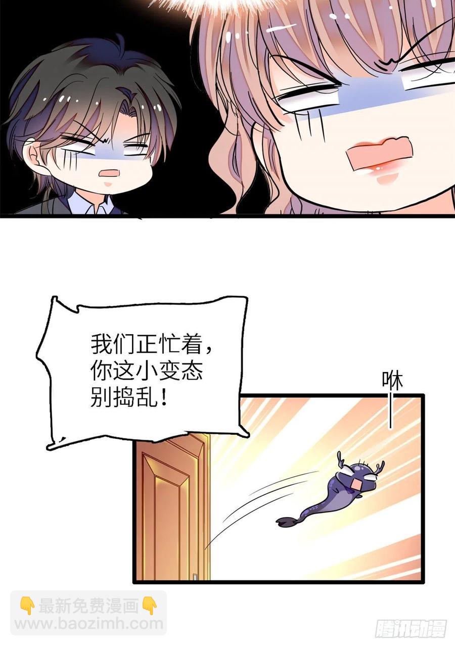 166 就是想确认一下你的屁股(1/2)-第170话