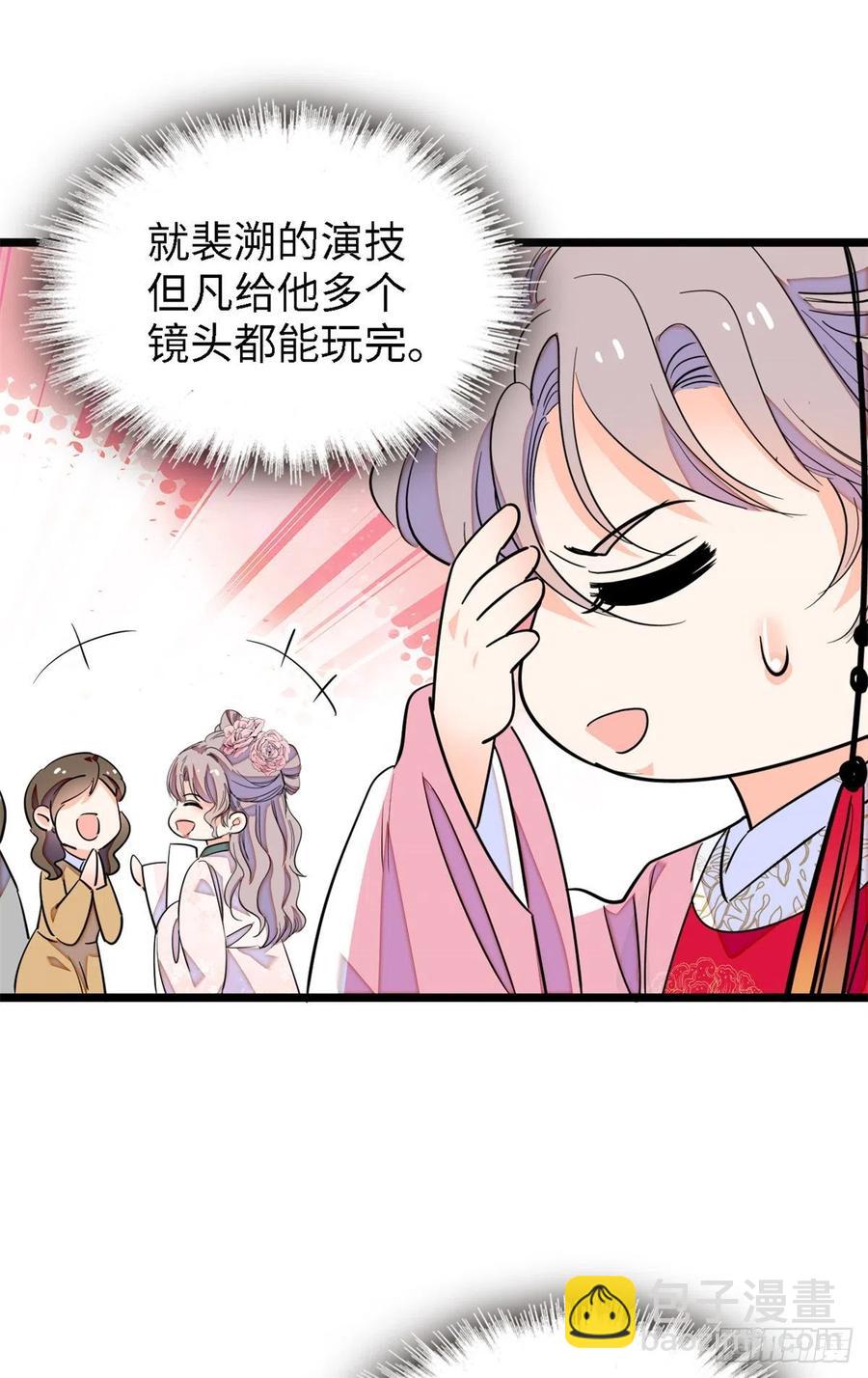 166 就是想确认一下你的屁股(1/2)-第170话