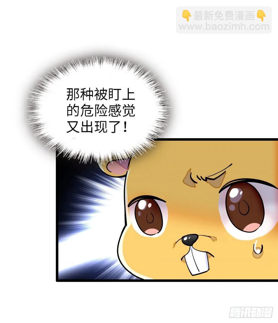 166 就是想确认一下你的屁股(1/2)-第170话