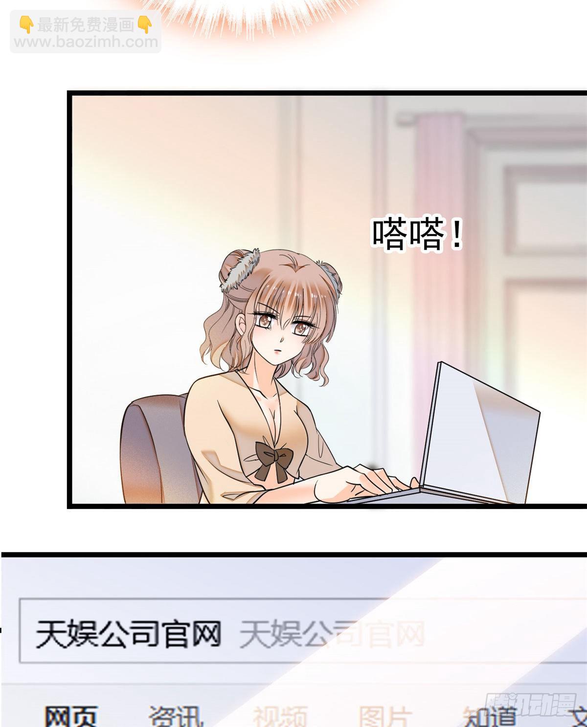 017 小狐狸，惊喜吗？(1/2)-第18话