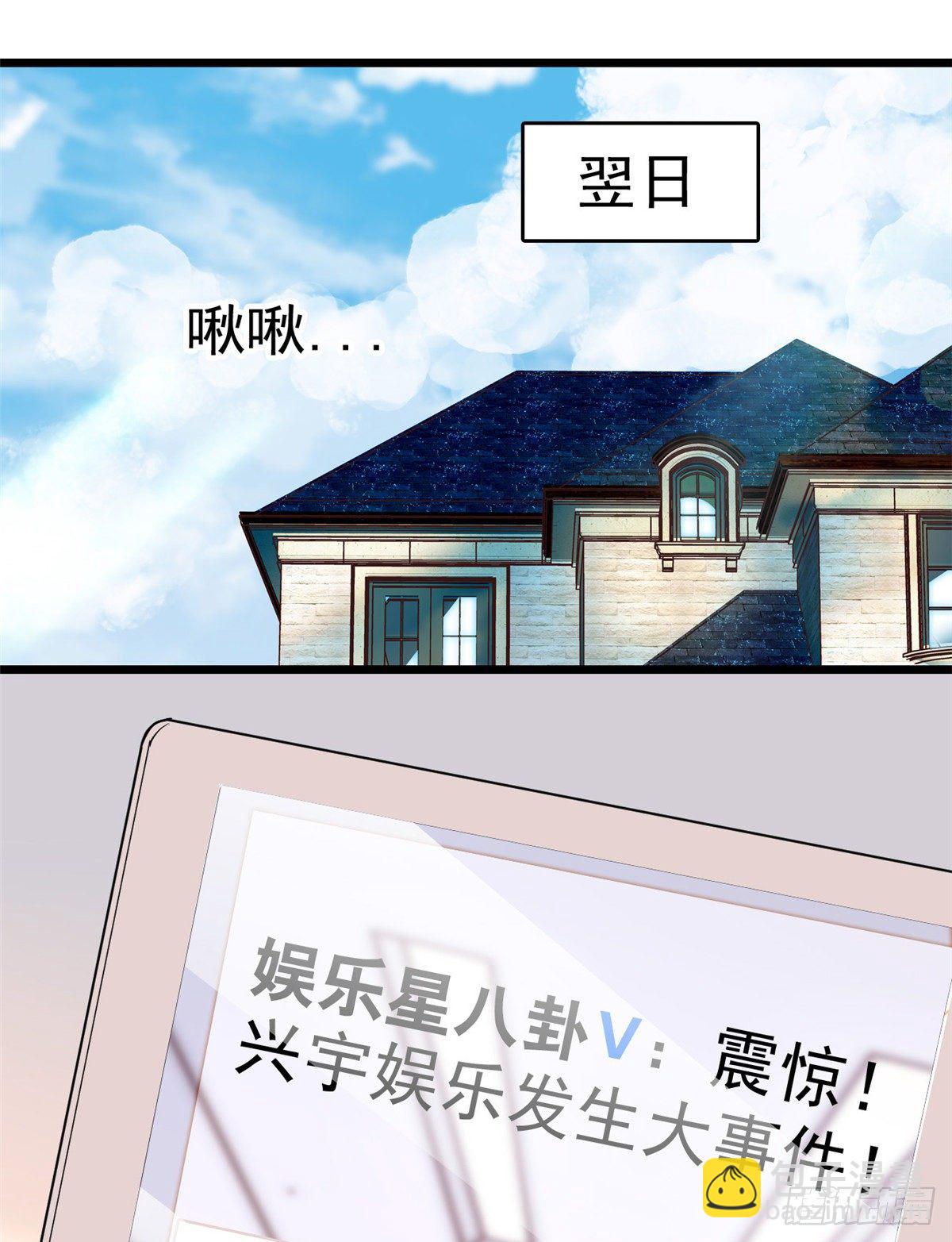 017 小狐狸，惊喜吗？(1/2)-第18话