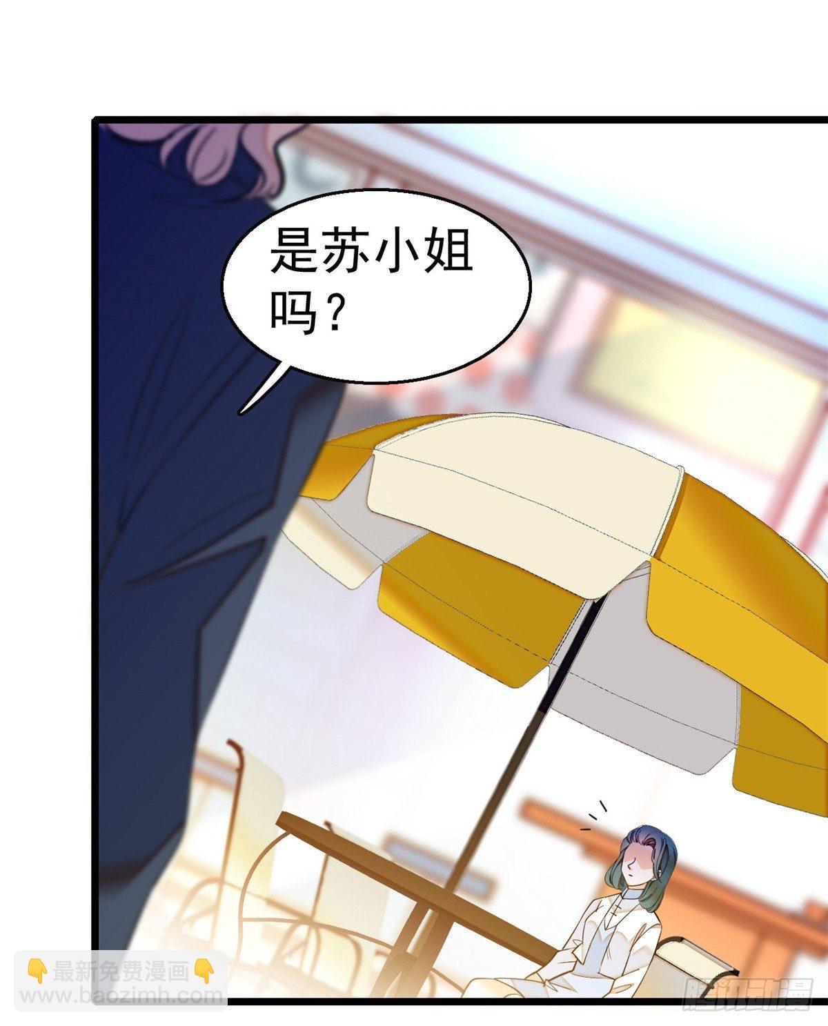 017 小狐狸，惊喜吗？(1/2)-第18话