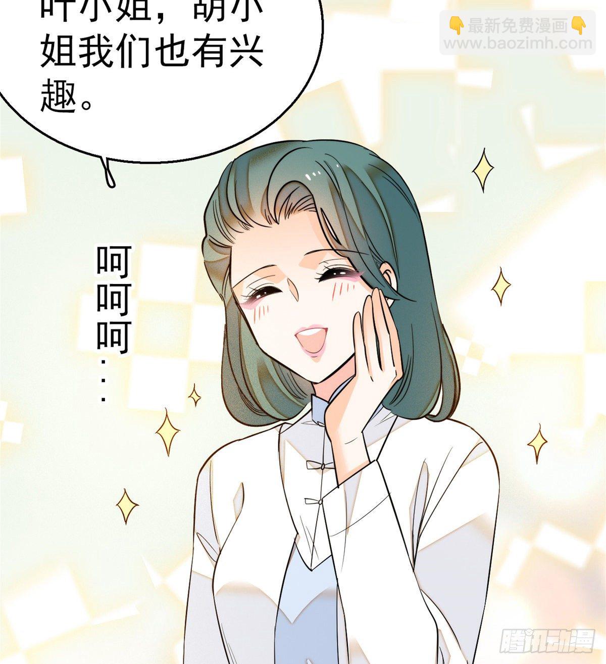 017 小狐狸，惊喜吗？(1/2)-第18话