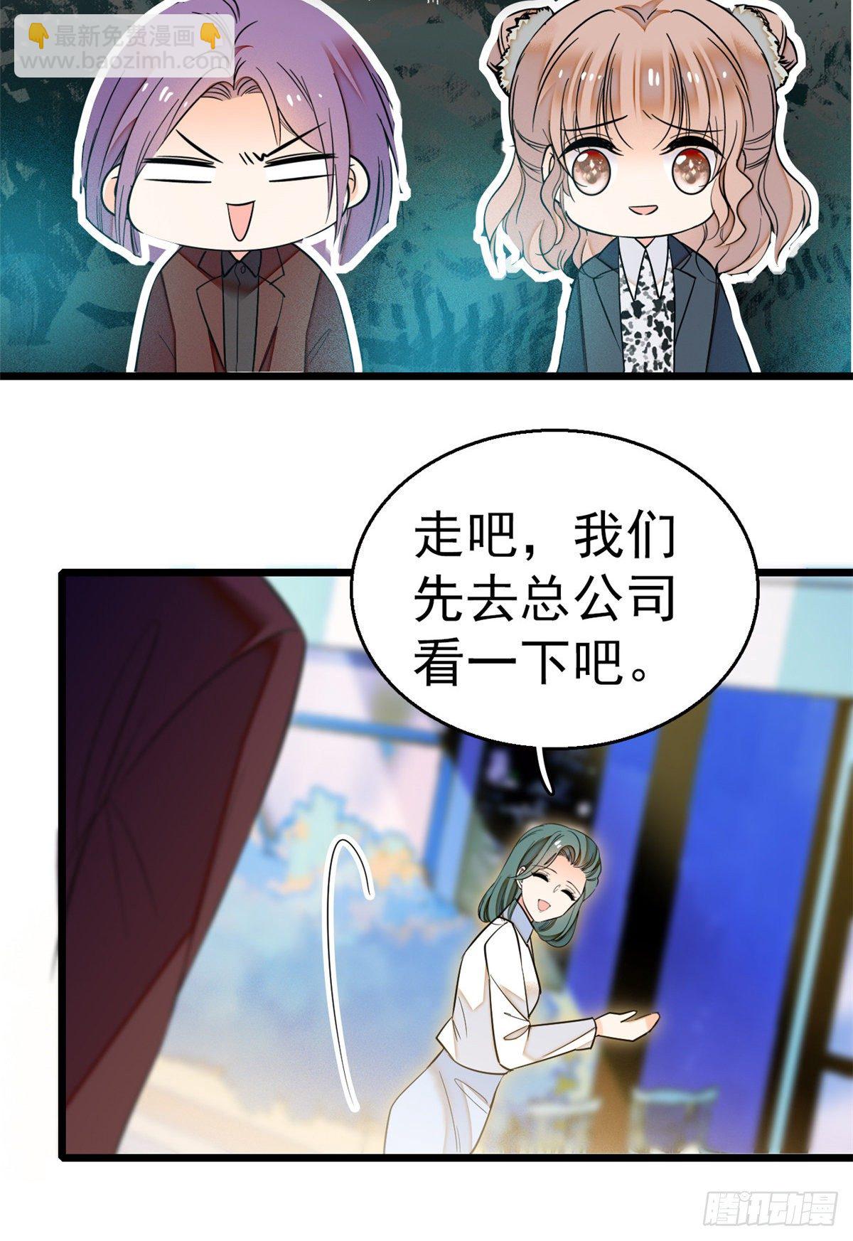 017 小狐狸，惊喜吗？(1/2)-第18话