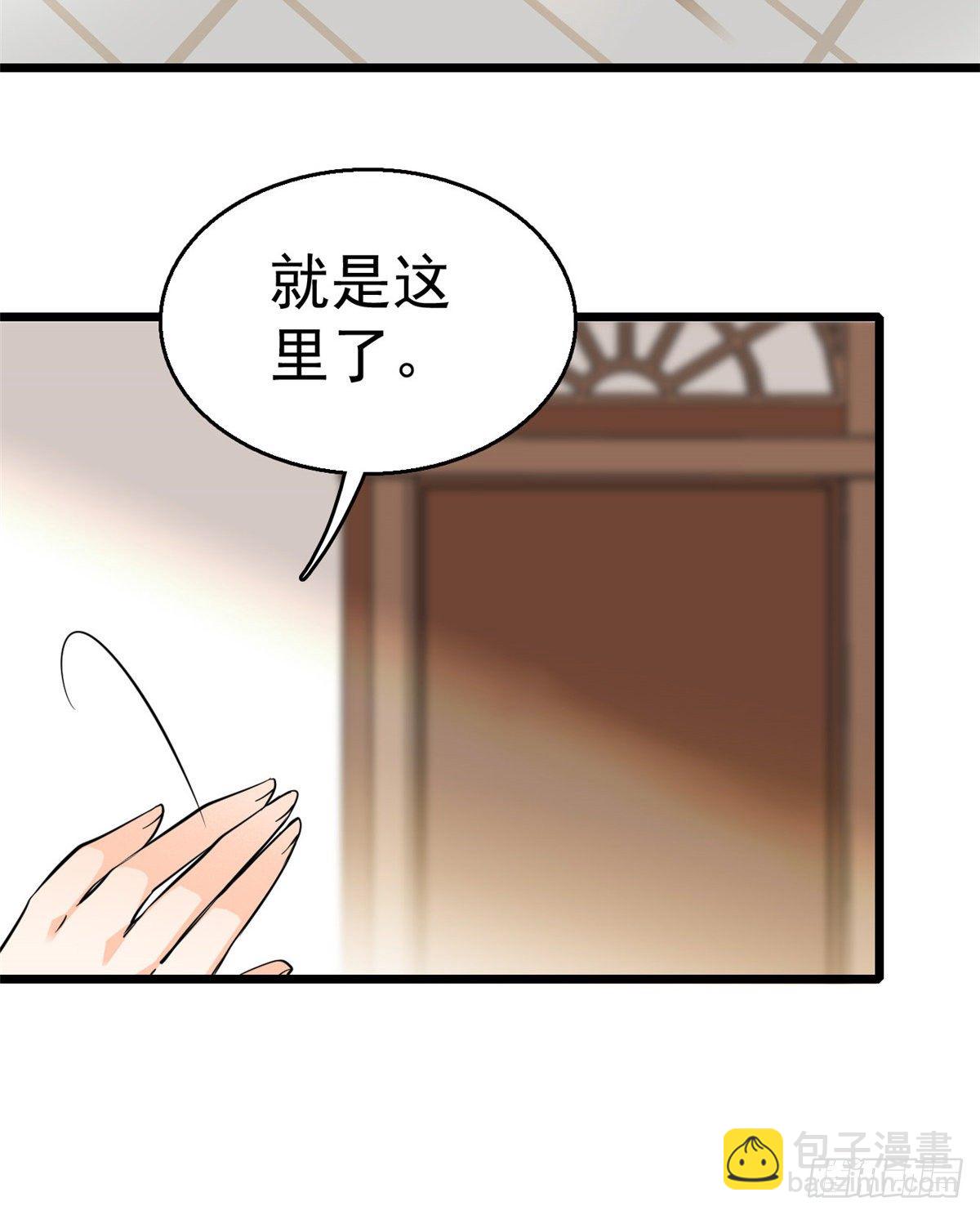 017 小狐狸，惊喜吗？(1/2)-第18话